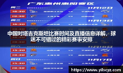 智博19有限公司